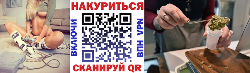Шишки марихуана тримм  Городец 
