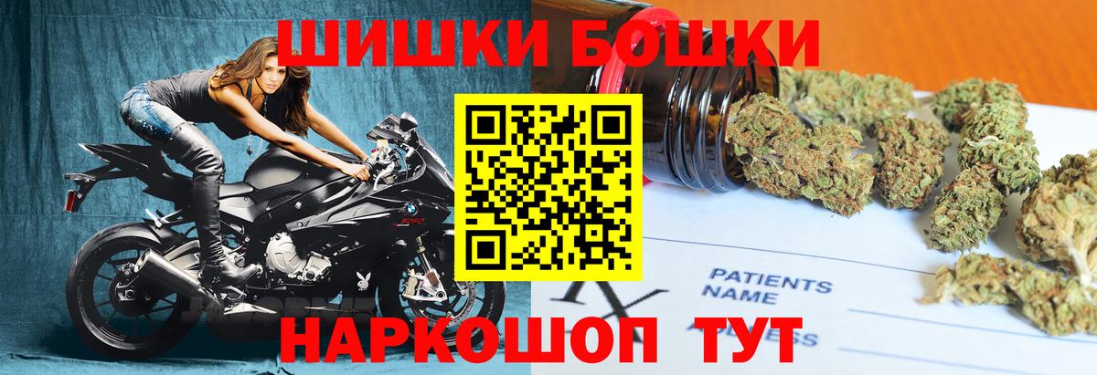 Шишки марихуана AK-47  Канабис OG Kush  Каннабис план  Вход с VPN  Канабис AK-47  Городец 